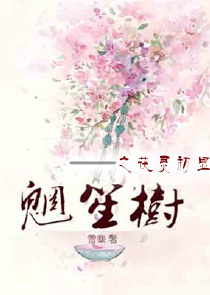 玄幻：我能虚空贷款