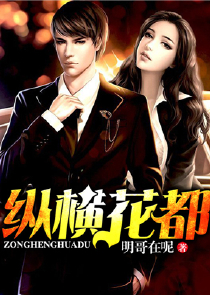 海贼：我凭忍术做海王