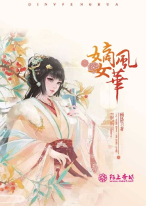 我的神仙美女老婆