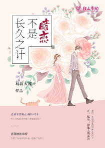 命运的黑夜原创小说