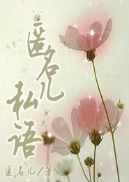 TNT：隐秘的救赎