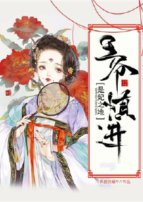 传奇女帝：云落苍穹