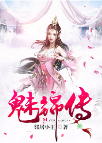 噬骨江山