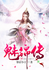 女主很小就和男主做了