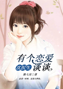 洪荒：求求你，管管你女儿吧