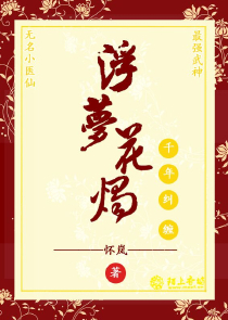 师尊的苦恼