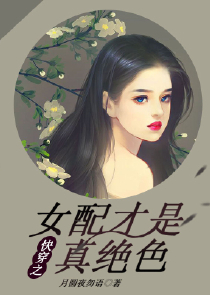 药剂师的修仙生活