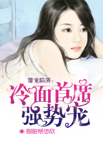 当奇葩婆婆遇上俏媳妇