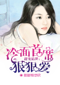 综漫：永夜