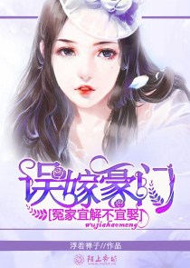 我被未婚妻谋杀，从阴间爬出来