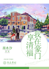 都市：当个收租大佬