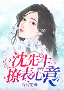 被狂轮的女校花不详