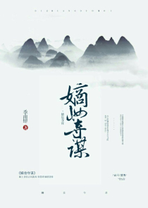 灵气复苏：开局获取天师度