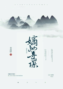 中国推理小说