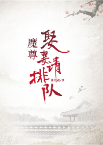 这个是僵尸吗小说