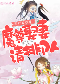 无敌从长生开始