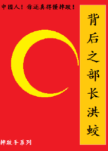 吞天大帝