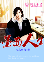 怪物王女漫画第二部讲的什么