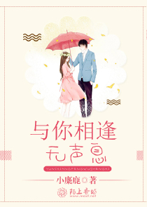 且为谁嫁书包网