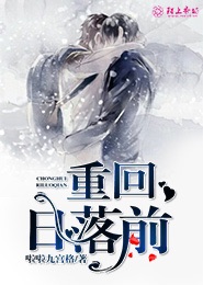 言情小说穿越