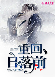 暖伤小说