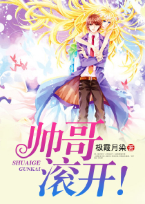 暗神无敌Ⅳ之淡淡的水波笑容