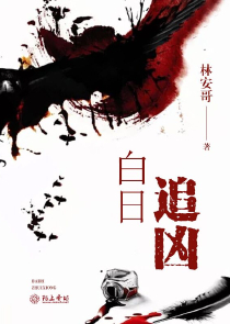 大宋：开局被第一才女招亲