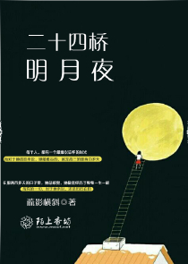 向日葵舞視頻免費觀看