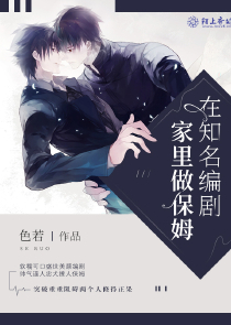 师尊和锻刀我选后者