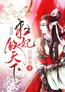 爱情长跑，总裁请接招