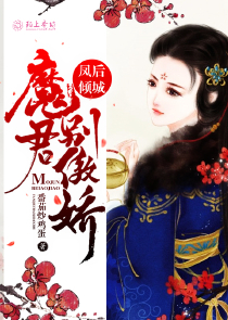 十大鬼花