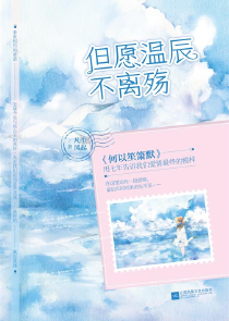 腹黑宝宝的俏俏妻