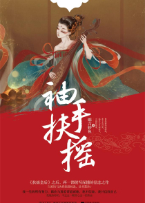 家庭教师后续