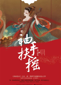 首富：从网络神豪开始