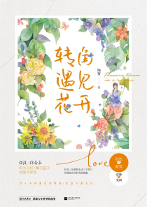 御兽师特种部队