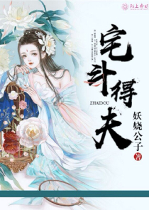 穿越四代波风水门之我叫永带妹