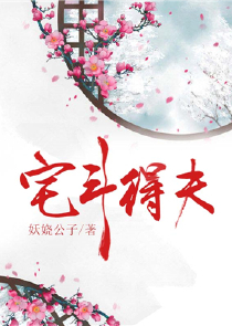 吃货女神经