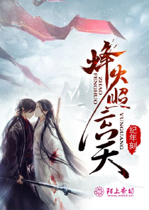 基础篮球系统