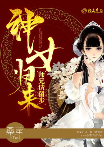 女配后观察日记[花样+恶吻]