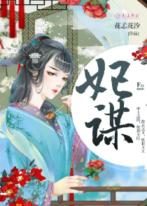 重生追美原创小说