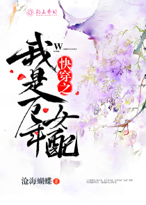 盗墓笔记秦岭神树免费