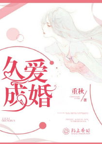 和夏先生的独家回忆
