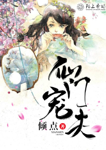 万古鬼帝