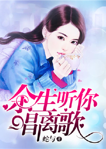 诱惑女神外传