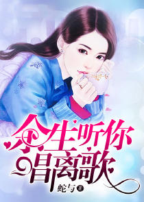 都市之我的女神姐姐无弹窗