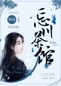 軍嫂進化論txt