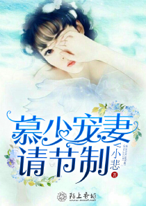 我娘子是魔界至尊