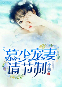 神医下山要退婚叶晨
