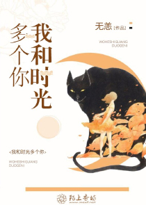 异世界召唤之文臣猛将