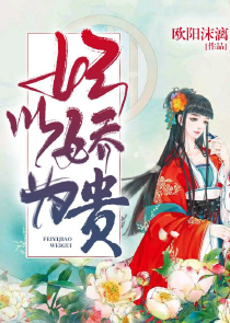 末世之我的天赋是云顶之奕